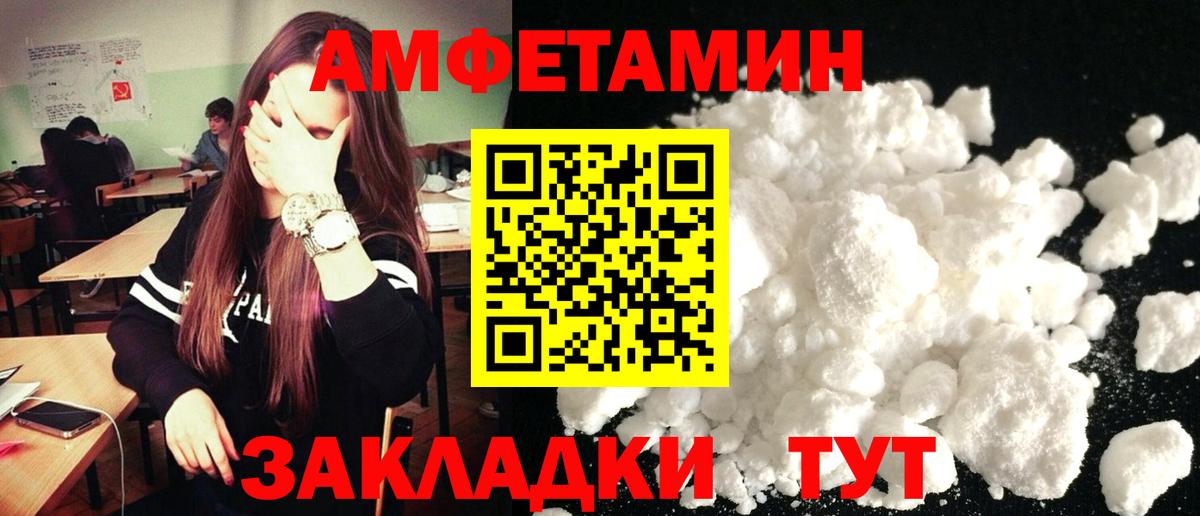 МЕФ Ейск