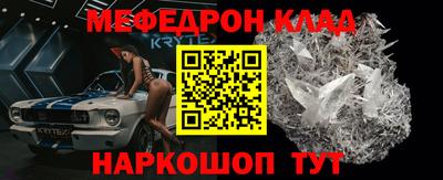 кристаллы Гатчина
