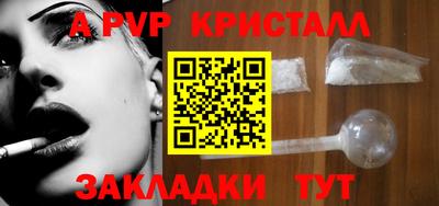 кристаллы Гатчина