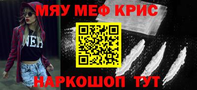 мдма Гай