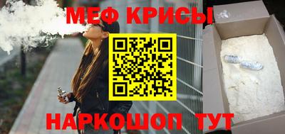 мдма Гай