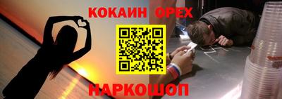 кристаллы Гатчина