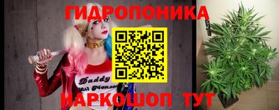 кристаллы Гатчина