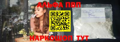 кристаллы Гатчина