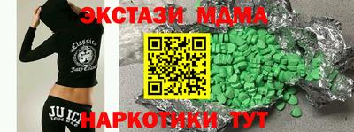 PSILOCYBIN Гагарин