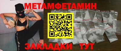 мдма Гай