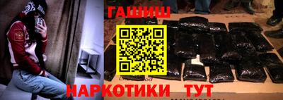 мдма Гай