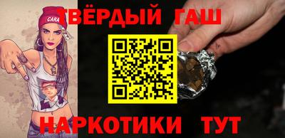 кристаллы Гатчина