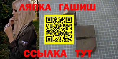 кристаллы Гатчина