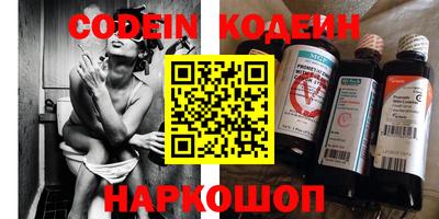 кристаллы Гатчина