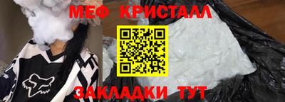 мдма Гай